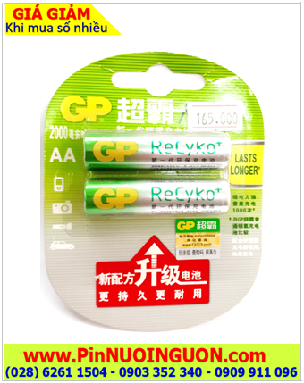 Pin GP Recyko 210-AA-U2; Pin sạc AA 1.2v GP Recyko 210-AA-U2 (AA2050mAh) _Vỉ 2viên
